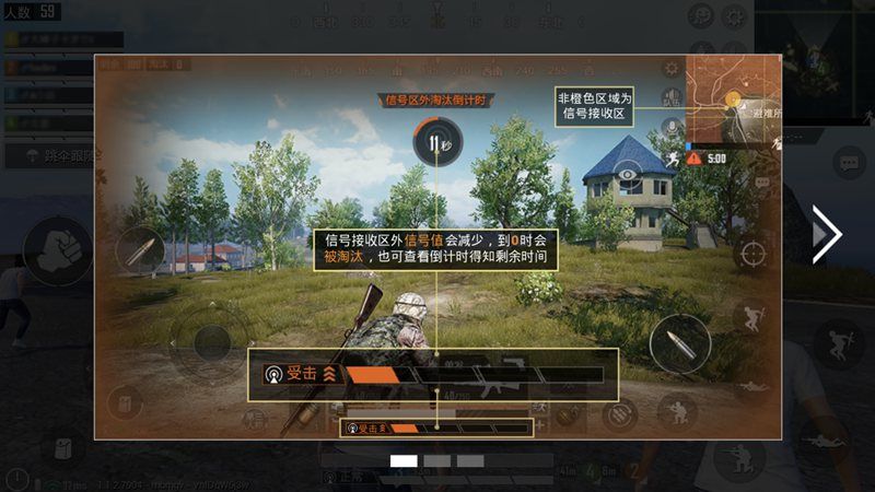 孤岛行动截图1