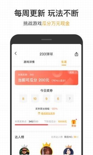 123小游戏盒子截图1