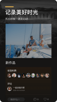 環(huán)球黑卡截圖1