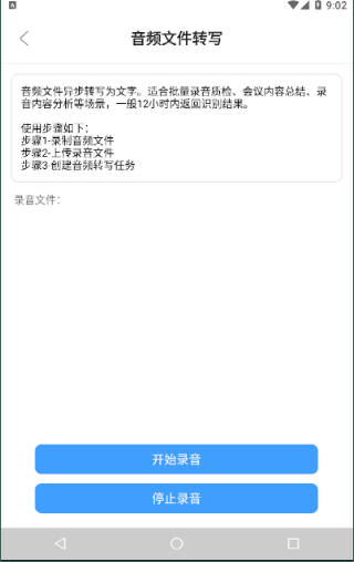 ai工具箱截圖1