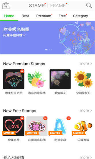 linecamera中文版截圖0