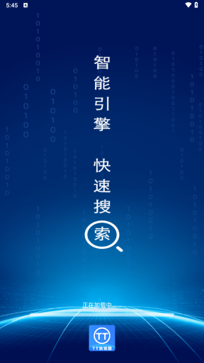 TT浏览器截图6