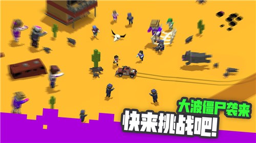 粉碎僵尸城截圖4