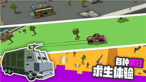 粉碎僵尸城截圖1