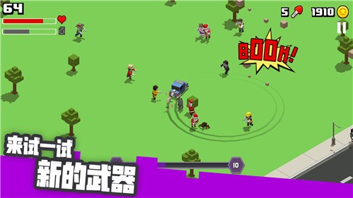 粉碎僵尸城截圖3