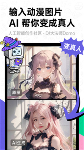滴墨社區(qū)截圖1
