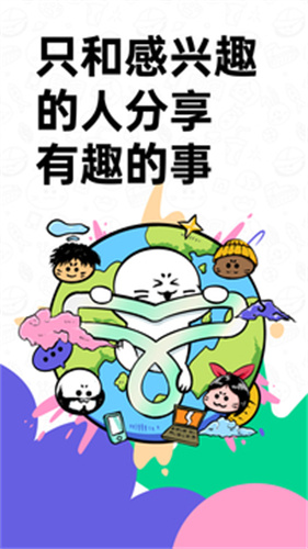 滴墨社區(qū)截圖0