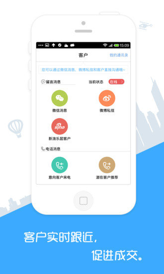 房牛加截图2