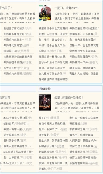 小书亭截图3