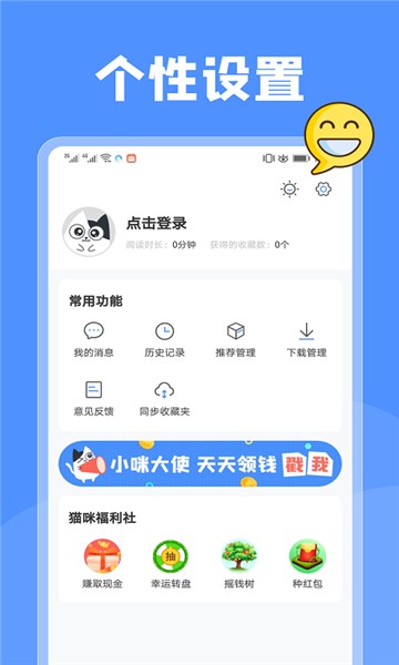 小书亭截图0