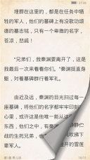 百閱閱讀器截圖0