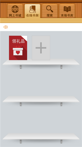 百閱閱讀器截圖2