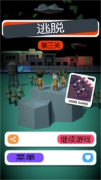 逃出生天大冒險(xiǎn)截圖0
