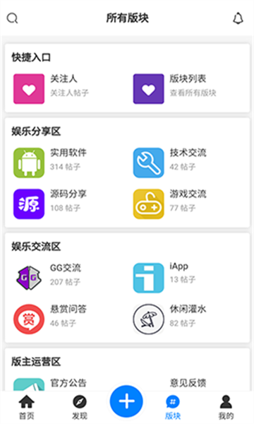 KK社區(qū)截圖1