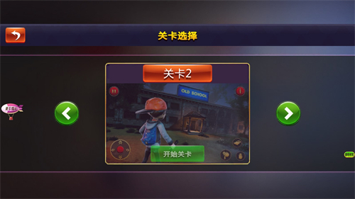 校园模拟生存之旅截图0