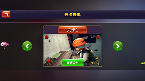 校园模拟生存之旅截图1
