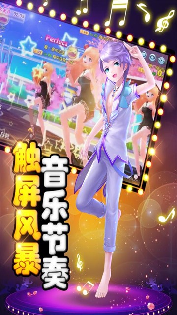 舞動(dòng)青春截圖0