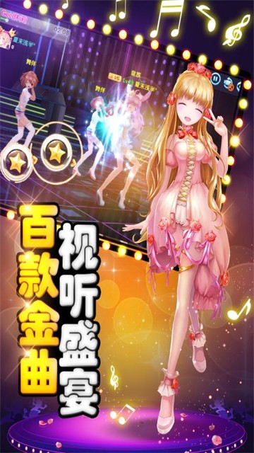 舞動(dòng)青春截圖1