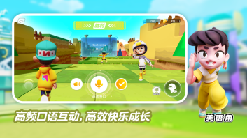 ABC英语角最新版截图1