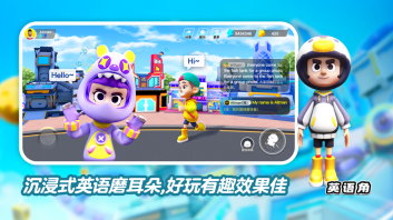 ABC英语角最新版截图3