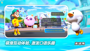 ABC英语角最新版截图2