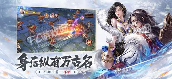 雪中悍刀行截圖0