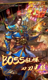 神魔齊天新征途  免費(fèi)版截圖3