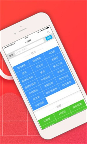 一尘网手机版截图1