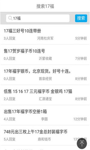 一尘网手机版截图2