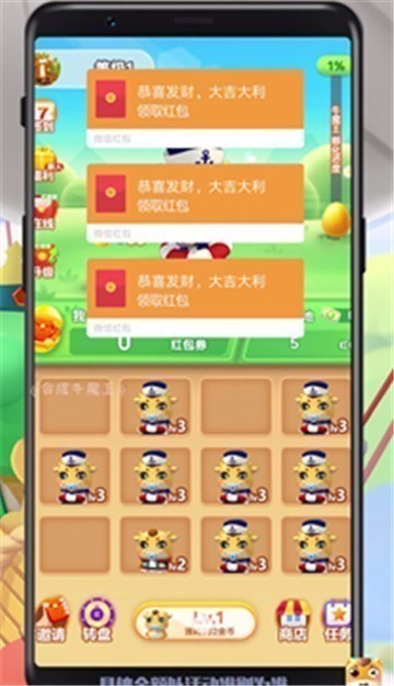 合成牛魔王截图0