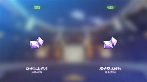 崩壞3抽卡模擬器截圖2