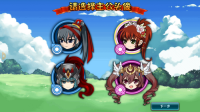 風(fēng)流三國(guó)截圖0
