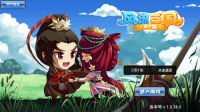 風(fēng)流三國(guó)截圖1