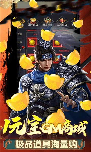 小兵三国手机版截图3