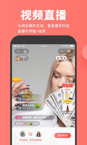 搜鴿網(wǎng)截圖1