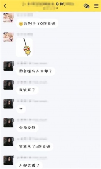 一份禮物o泡果奶截圖0