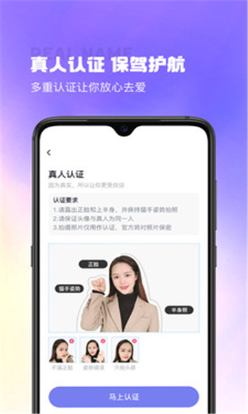 蜜感截圖0