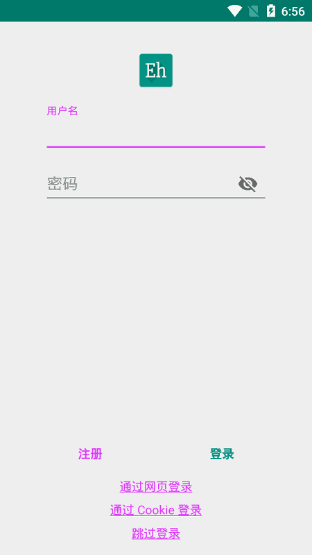 EHVIEWER新版截图0
