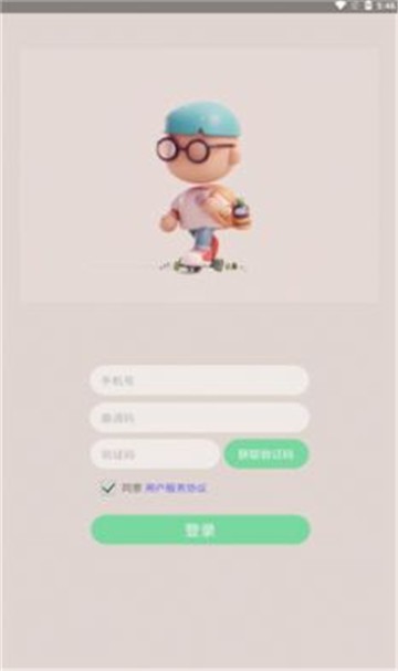萌萌脸截图0