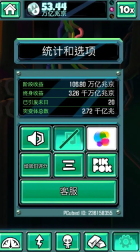 末日侵襲截圖0