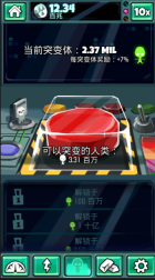 末日侵襲截圖2