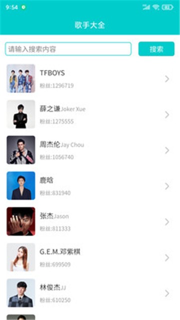 苍强曲谱截图0
