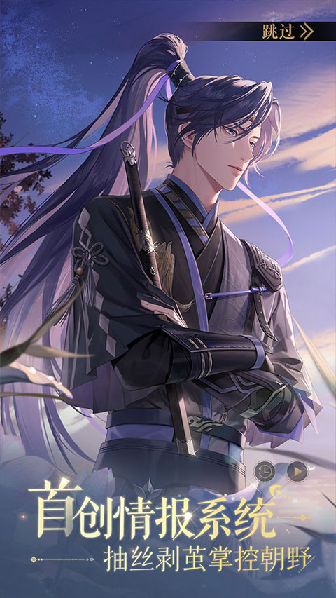 代號(hào)鳶港澳服截圖2