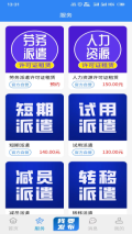 甲方乙方截图0