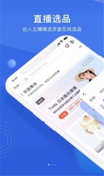 黑袋子截圖1