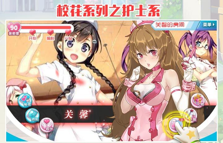 肉體契約書截圖0