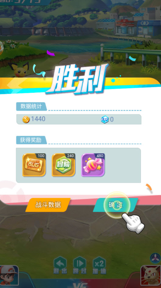 幻想精靈傳說截圖0