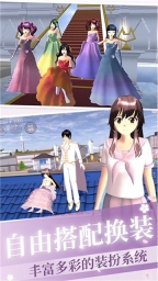 櫻花校園少女戀愛模擬截圖1