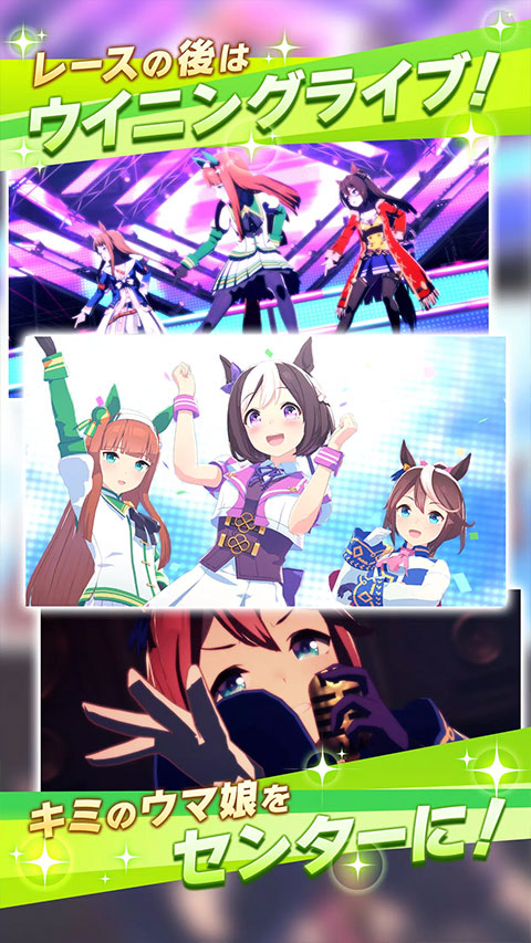 賽馬娘臺服截圖0