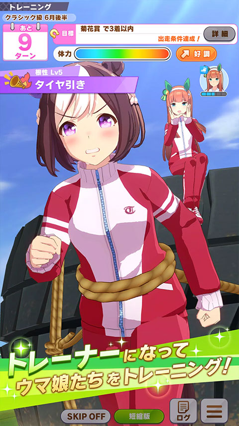 賽馬娘臺服截圖3